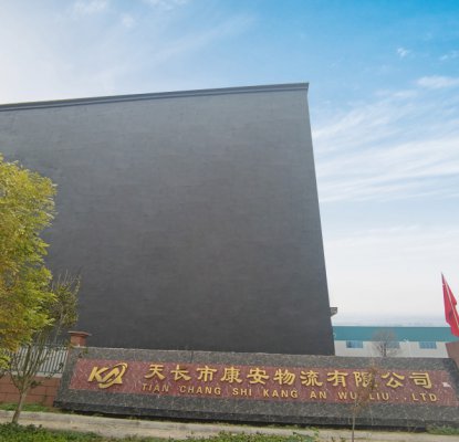 天長(zhǎng)康安物流金集,諭興,關(guān)塘倉(cāng)儲(chǔ)物流,倉(cāng)庫(kù)出租